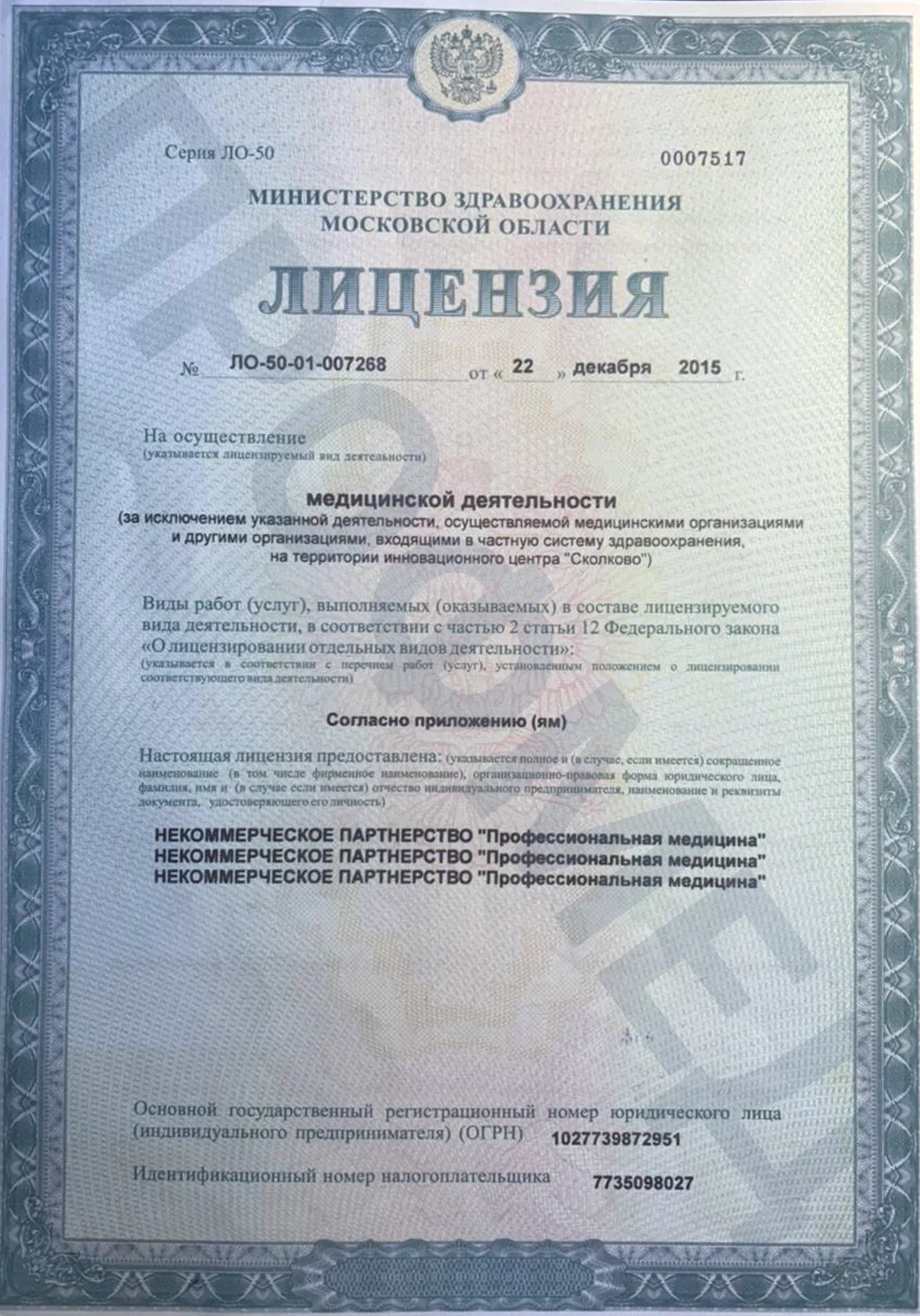 Капельницы от аллергии в Краснодаре – на дому и в клинике, заказать по цене от 3500₽